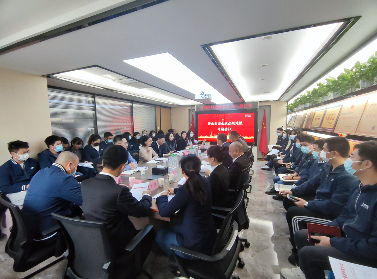 E:\lys\工作\綜合部\公司重大活動(dòng)、新聞\2023.02.14 福建省、廈門(mén)市、龍巖市造價(jià)站領(lǐng)導(dǎo)蒞臨指導(dǎo)\合規(guī)建設(shè)會(huì)議\新建文件夾\MVIMG_20230214_083156 - 副本 (2).jpg