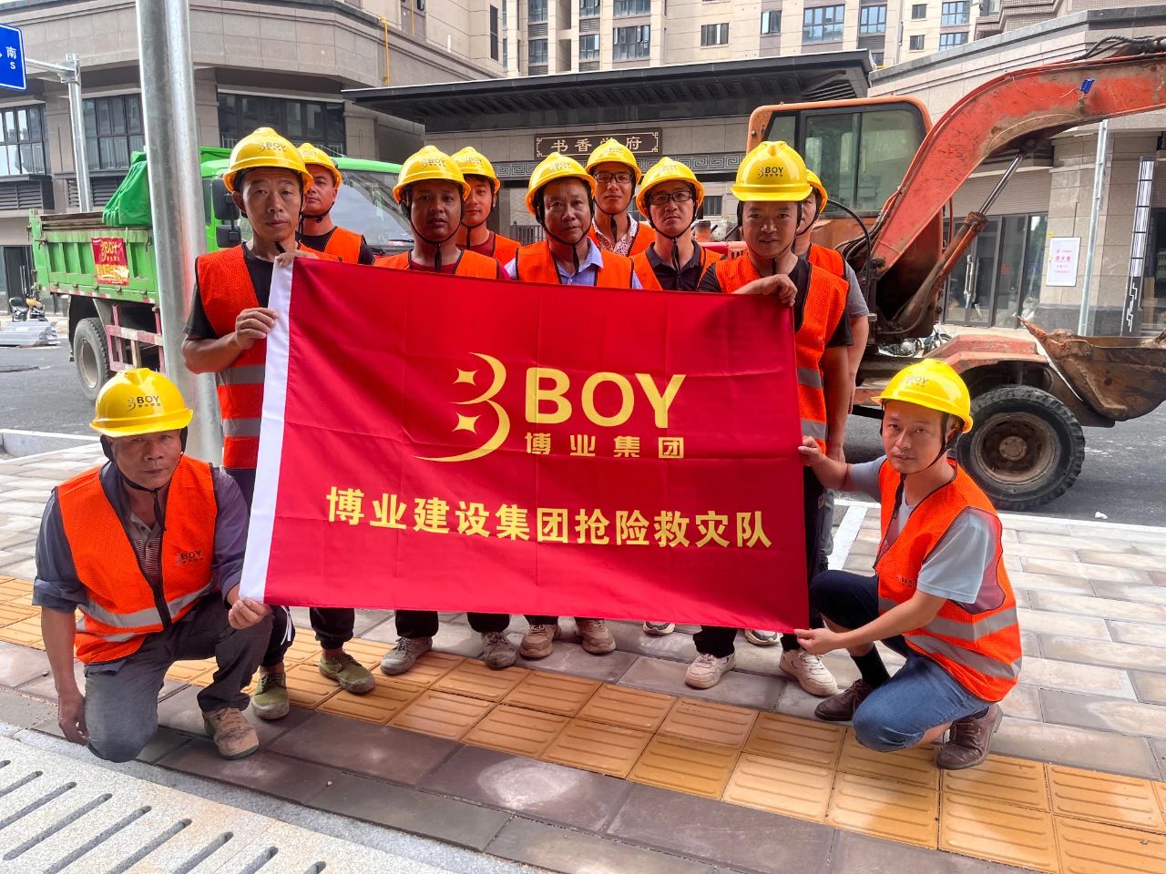 E:\lys\工作\綜合部\公司重大活動、新聞\2023.08.07 獲贈泉州市委、市政府、市城市管理局的感謝信和錦旗\微信圖片_20230818105408.jpg