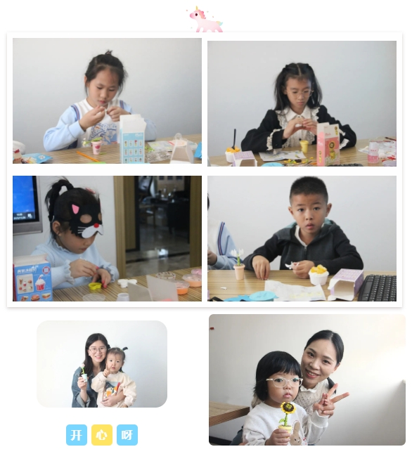 E:\lys\工作\綜合部\公司重大活動(dòng)、新聞\2023.11.28 家庭開放日&八十分大賽\網(wǎng)站\微信截圖_20231206161436.jpg