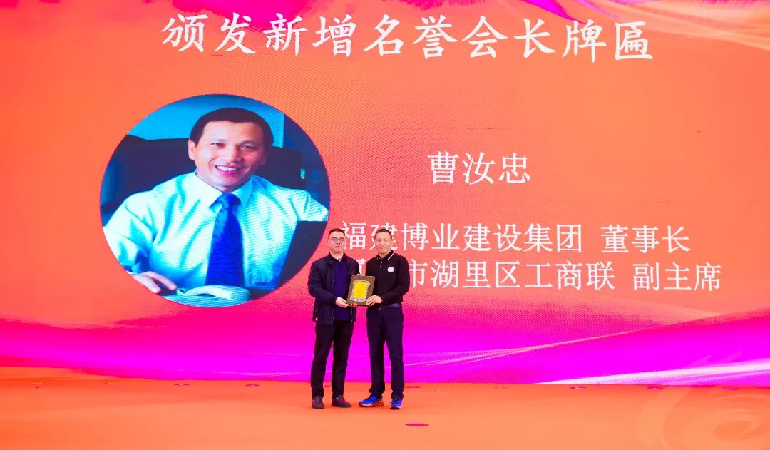 E:\lys\工作\綜合部\3.公司重大活動(dòng)、新聞\2023.12.23 廈門龍商會(huì)15周年暨第三屆第五次會(huì)員大會(huì)\新建文件夾\微信圖片_20231227084212.jpg